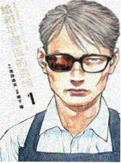 漫改电影《第七封印之后》海报