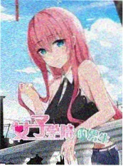 热门综艺排行第四海报