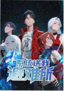 国创动漫资讯配图